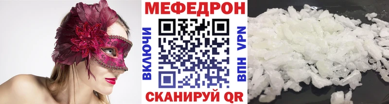 Где купить наркоту Южа Кокаин Марихуана МЕФ Alpha PVP ГАШ