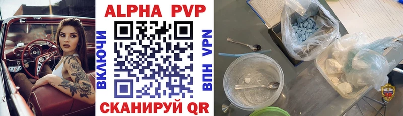 Alfa_PVP СК КРИС Южа