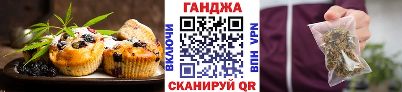 Печенье с ТГК марихуана хочу наркоту Южа