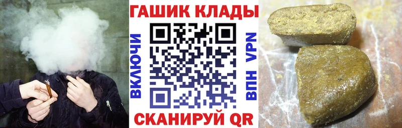 Гашиш Изолятор  kraken зеркало  маркетплейс официальный сайт  Южа 