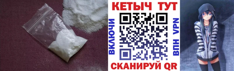 КЕТАМИН ketamine  Южа 