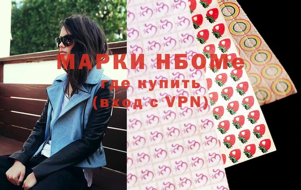 дмт Нея