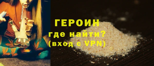 ALPHA-PVP Новокубанск