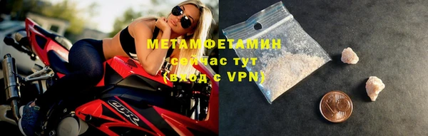 дмт Нея