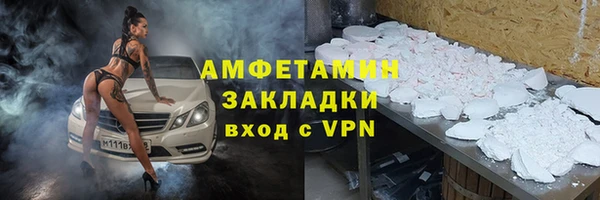 ALPHA-PVP Новокубанск