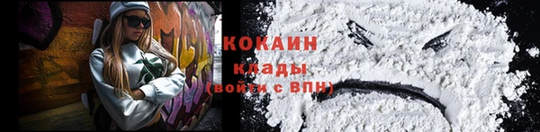 тгк Нефтекумск