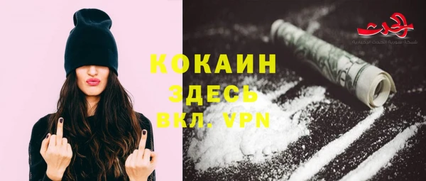 тгк Нефтекумск