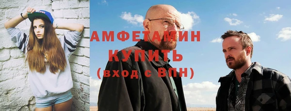 герыч Новозыбков