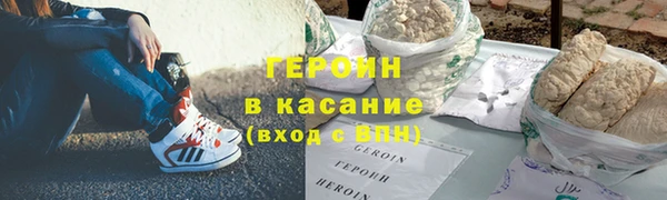 тгк Нефтекумск