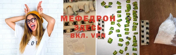 герыч Новозыбков