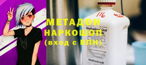 мяу мяу мука Новодвинск