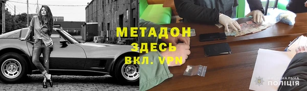 тгк Нефтекумск