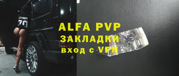 тгк Нефтекумск