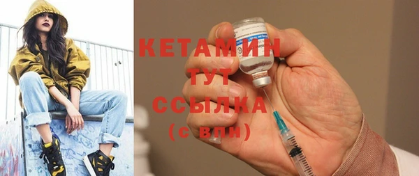 герыч Новозыбков