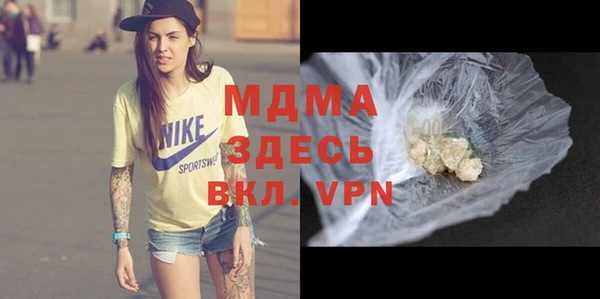 мяу мяу мука Новодвинск