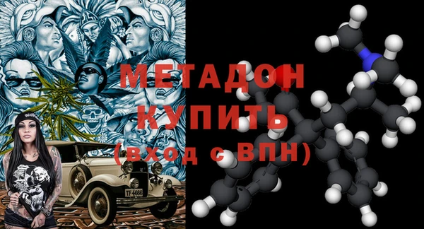мяу мяу мука Новодвинск