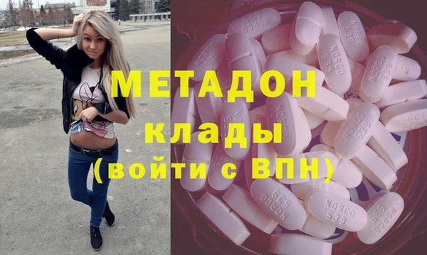 тгк Нефтекумск
