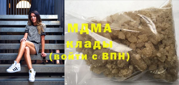 ALPHA-PVP Новокубанск