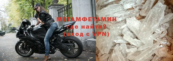 герыч Новозыбков