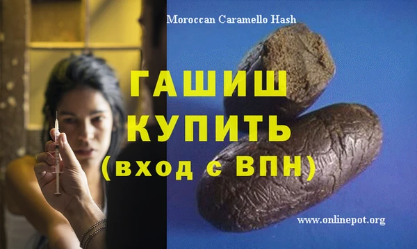 ALPHA-PVP Новокубанск