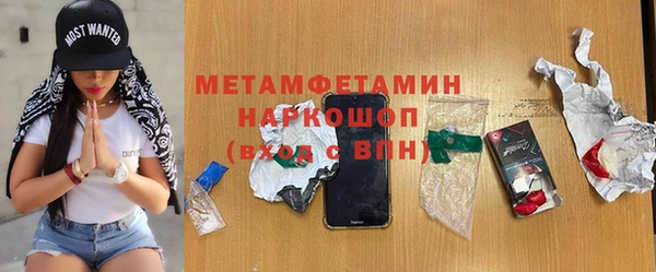 мяу мяу мука Новодвинск