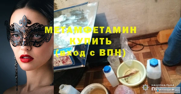 мяу мяу мука Новодвинск