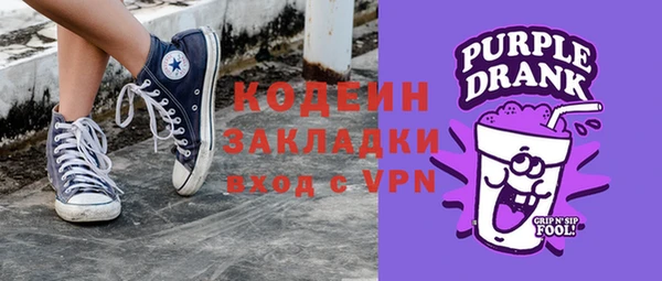 ALPHA-PVP Новокубанск