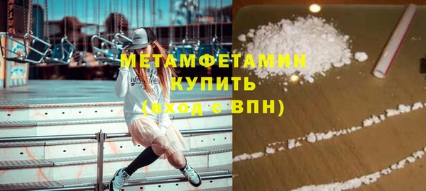 мяу мяу мука Новодвинск
