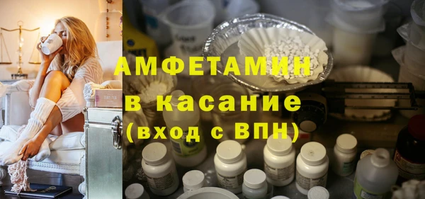 ALPHA-PVP Новокубанск