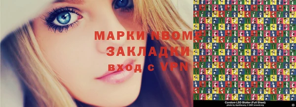 тгк Нефтекумск