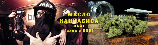 тгк Нефтекумск