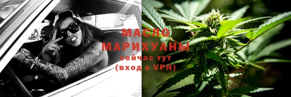 ALPHA-PVP Новокубанск