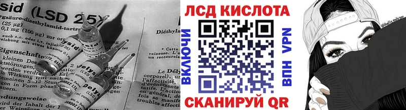 LSD-25 экстази кислота  где найти   МЕГА зеркало  Южа 