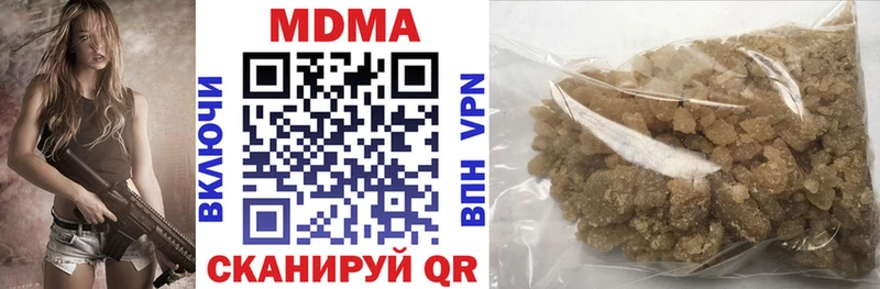MDMA Molly Южа
