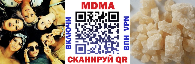 цены   Южа  кракен рабочий сайт  МДМА crystal 