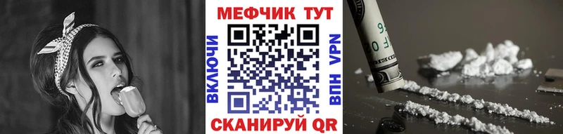 как найти наркотики  Южа  shop Telegram  Меф мяу мяу 