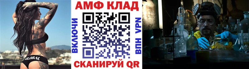 omg ссылки  Южа  МЕТАМФЕТАМИН витя  цена  