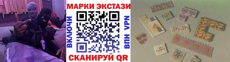 сколько стоит  Южа  Марки 25I-NBOMe 1,8мг 