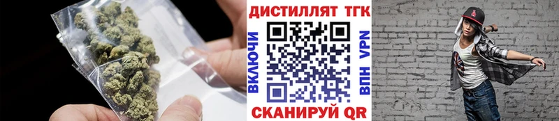 Дистиллят ТГК концентрат  сайты даркнета как зайти  Южа 